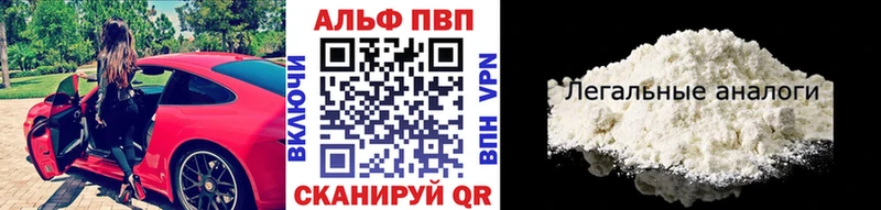 Купить Новоалександровск A PVP  Мефедрон  Амфетамин  БУТИРАТ  Конопля  Cocaine 