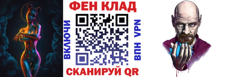 Amphetamine Розовый как найти Новоалександровск