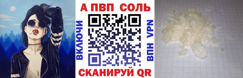 Alfa_PVP СК  хочу   Новоалександровск 