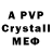 Alfa_PVP СК kustard YT
