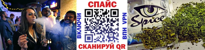 Бутират буратино  Новоалександровск 