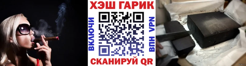 купить   Новоалександровск  ОМГ ОМГ маркетплейс  ГАШ hashish 
