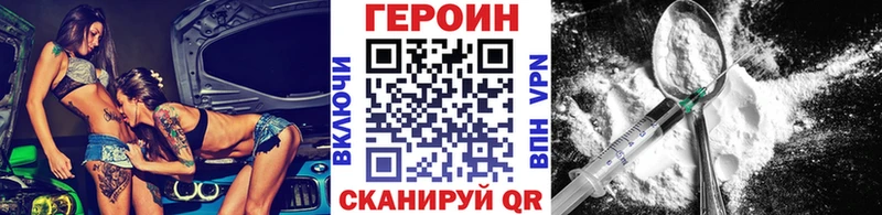 ГЕРОИН афганец  Новоалександровск 