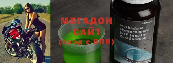 меф Абдулино