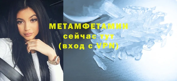 мефедрон мука Абаза