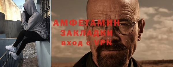 мефедрон мука Абаза