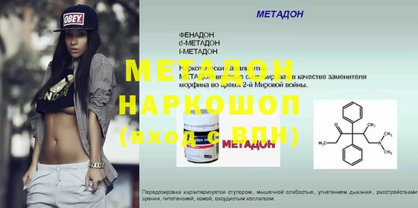 мефедрон мука Абаза