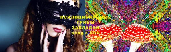кокаин премиум Алексеевка