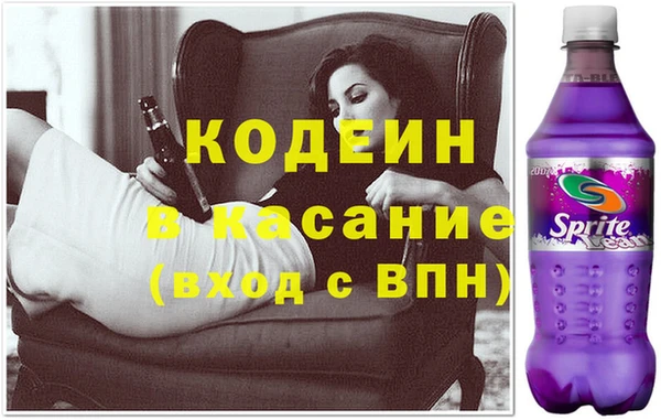 меф Абдулино