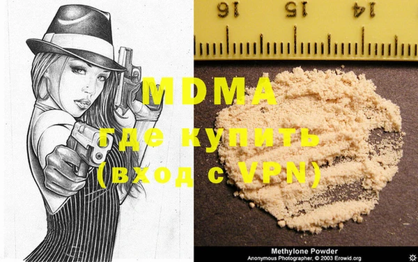 мефедрон мука Абаза