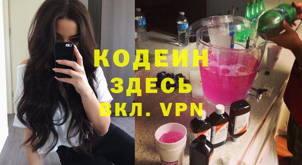 дурь Абинск