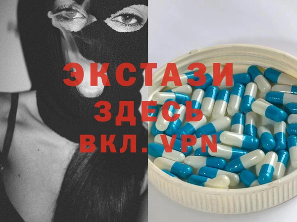 мефедрон мука Абаза