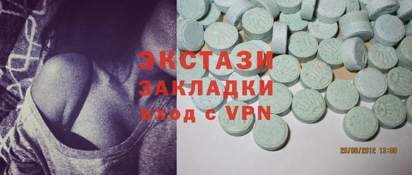 мефедрон мука Абаза