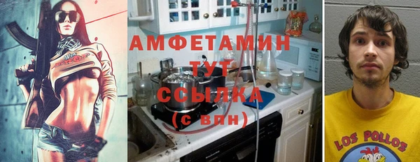 мефедрон мука Абаза