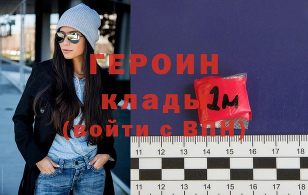 мефедрон мука Абаза