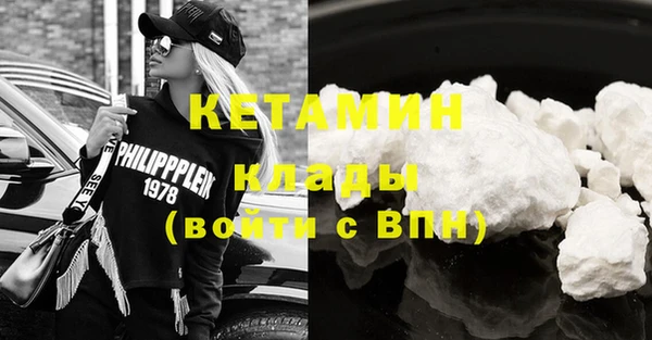меф Абдулино
