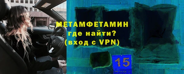 меф Абдулино