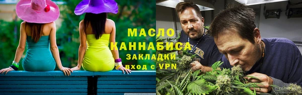 меф Абдулино
