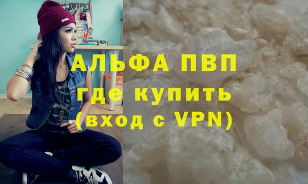 мефедрон мука Абаза
