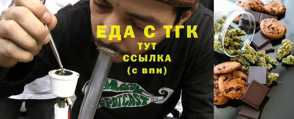 мефедрон мука Абаза