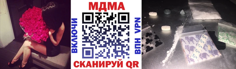 MDMA кристаллы Новоалександровск