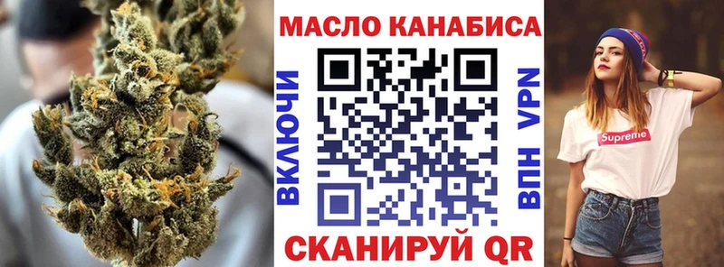 Дистиллят ТГК вейп  купить закладку  Новоалександровск 