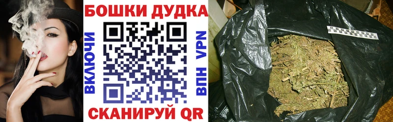Бошки марихуана семена  магазин    Новоалександровск 